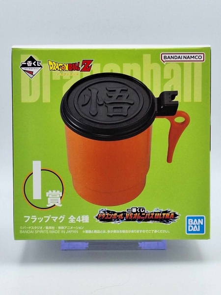 Dragonball Z Flap Mug Orange - NEU